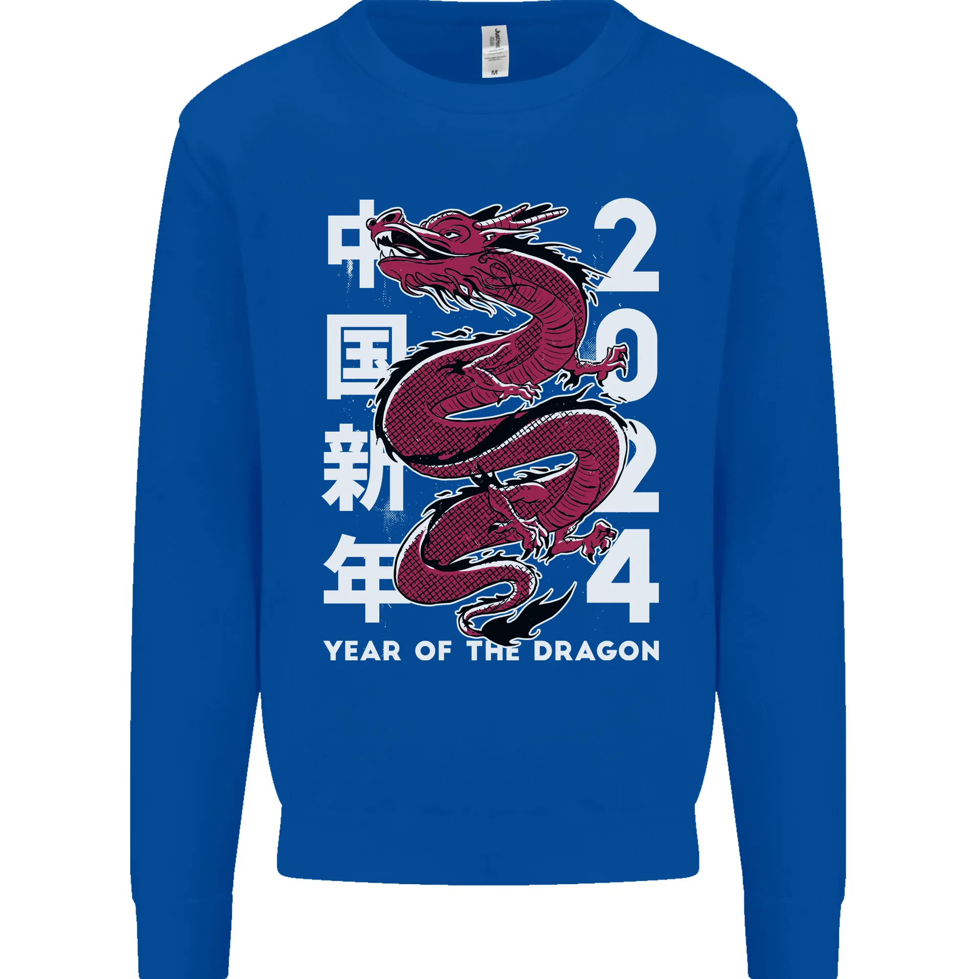 2024 Zodiac Chinese New Year of the Dragon Mens Sweatshirt Jumper