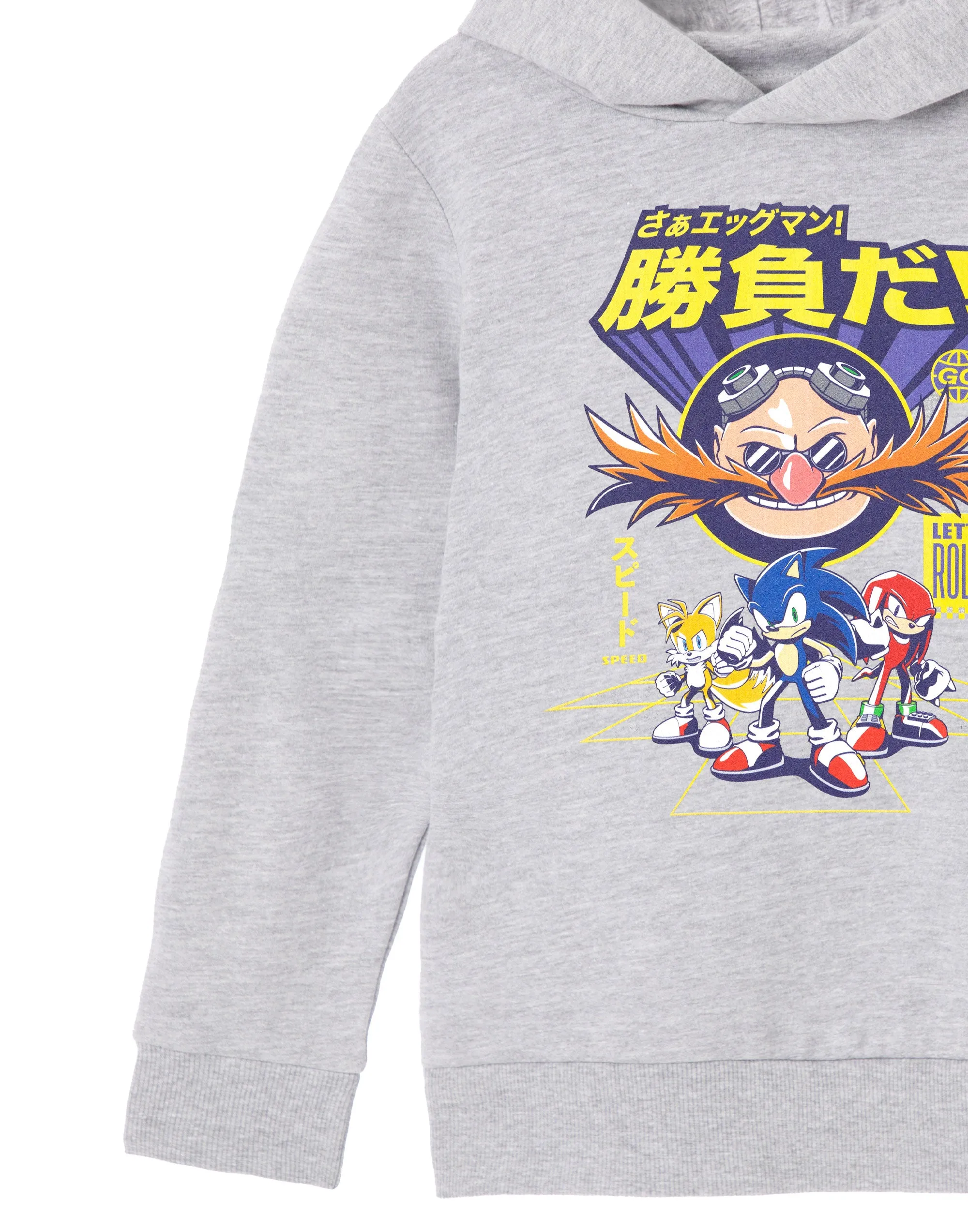 Sonic the Hedgehog Let's Roll Boys Grey Marl Hoodie